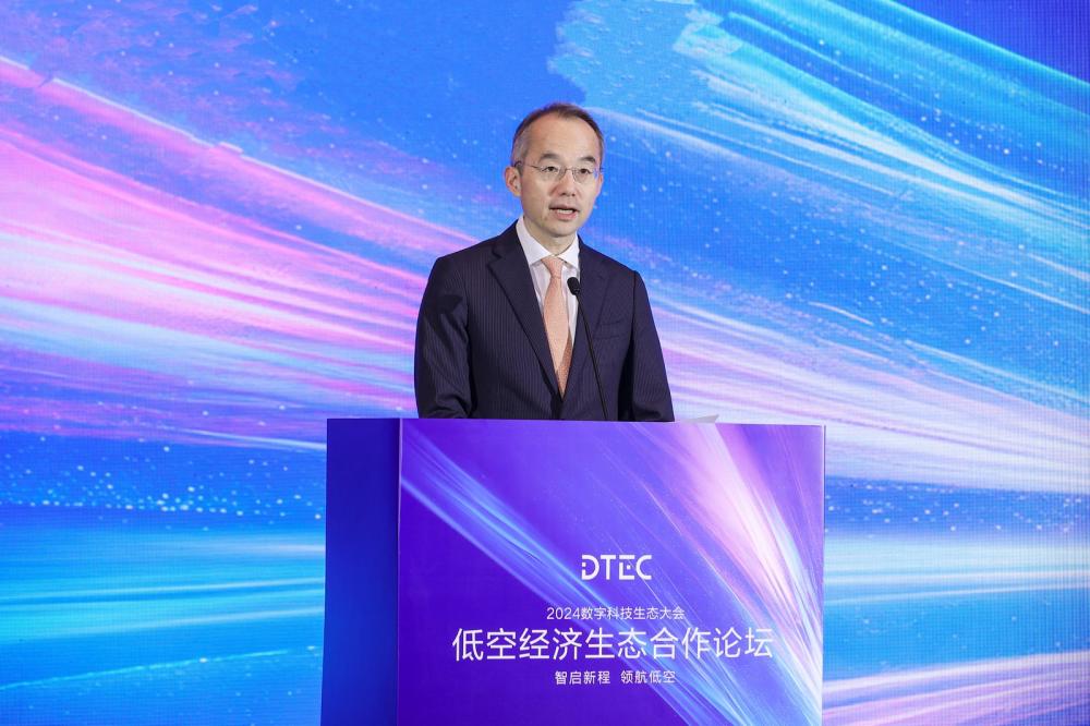 中国电信举办低空经济生态合作论坛(图1)