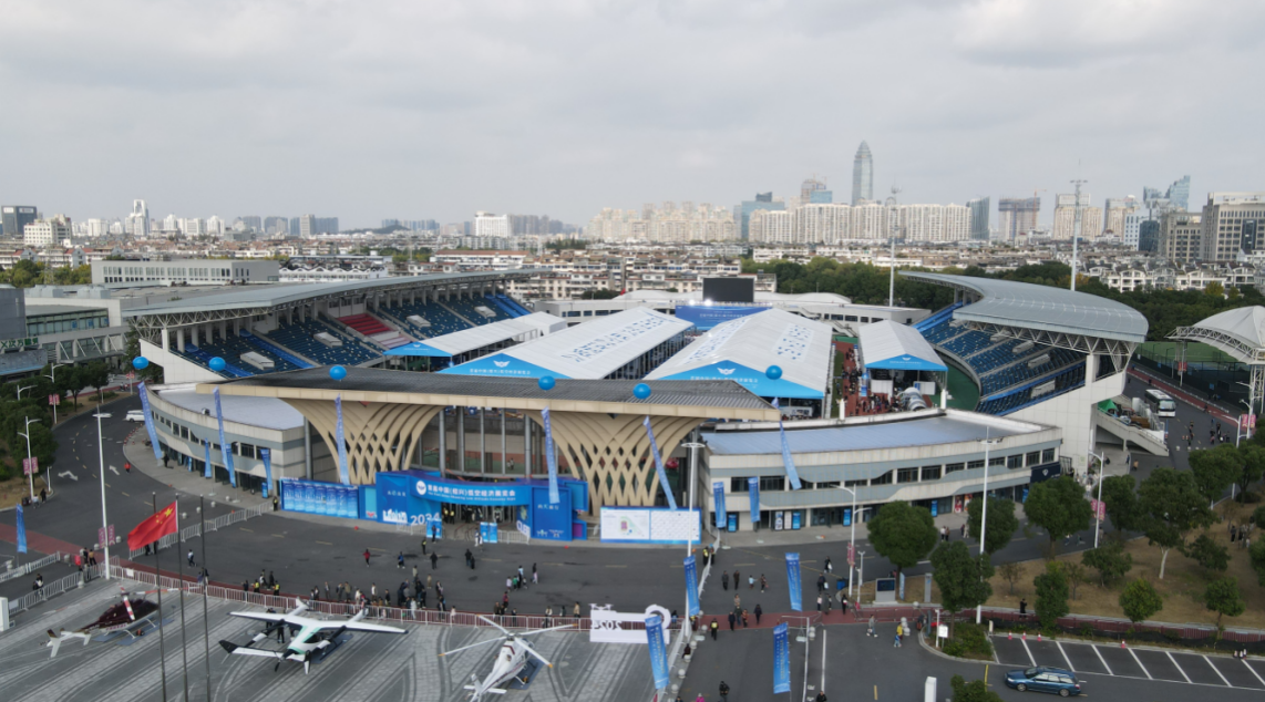 低空首届中国（绍兴）低空经济展览会举行(图3)