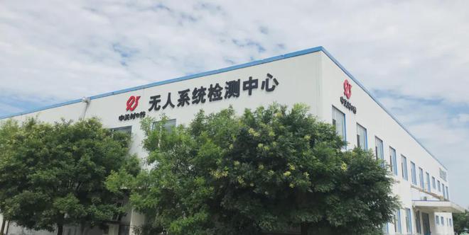 2024北京延庆 低空经济振翅高飞(图10)